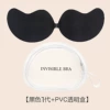 PVC, black