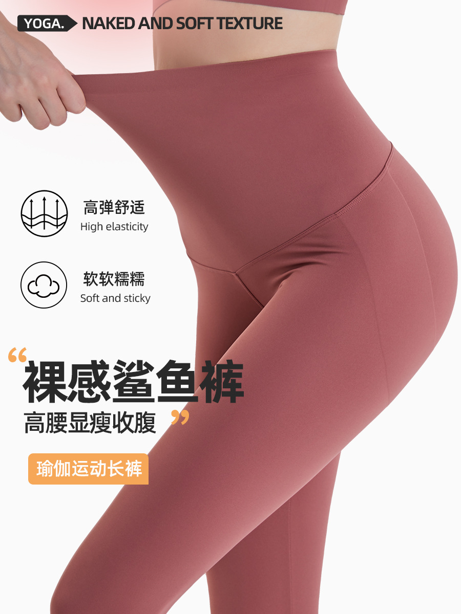 Pantalones de Yoga de Cintura Alta y Ajustados para Mujer, Modelo 2025, Control de Abdomen y Levantamiento de Glúteos, Leggings Deportivos de Nueve Puntos image 3