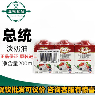 С������200ml*6�� ���õ����ѻ���l����ϡ���ͺ決ԭ��
