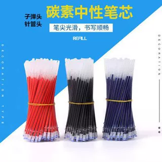 中性笔替芯红色黑色蓝色替芯碳素全针管子弹头水性笔芯0.5厂家mm