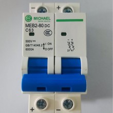 米成MCB小型微型家用断路器空气开关直流交流MEB2-80光伏专用
