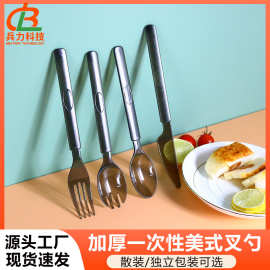 加厚高品质一次性勺塑料一次性刀叉勺高档轻食独立包装西餐饭勺