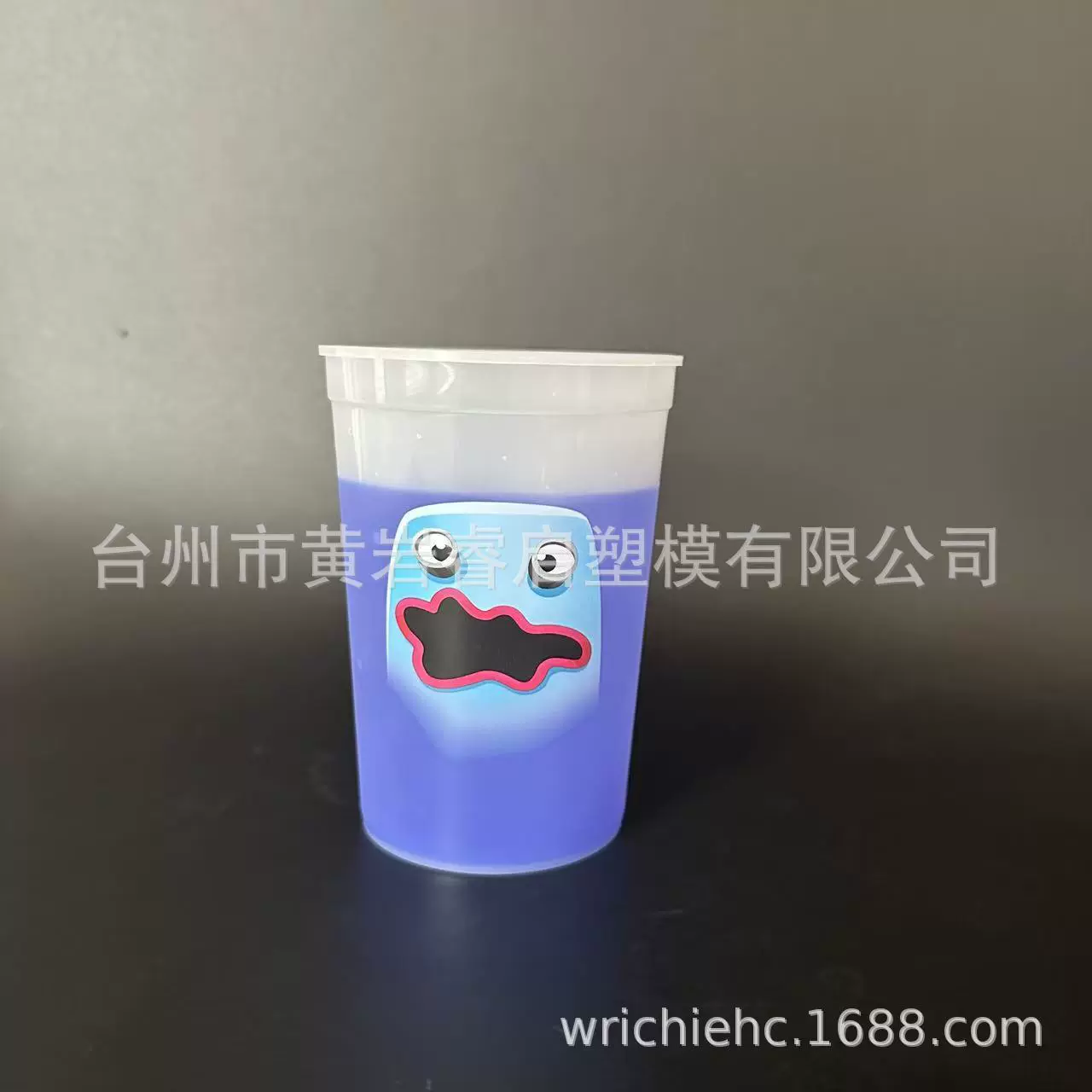 12oz变色广场杯 350ml变色体育场杯 12盎司pp变色杯 渐变色塑料杯