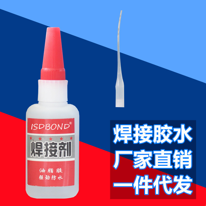 A generation of fat Strength Oily Solder Oily Adhesive shoes Metal wood ceramics manual DIY Grease glue