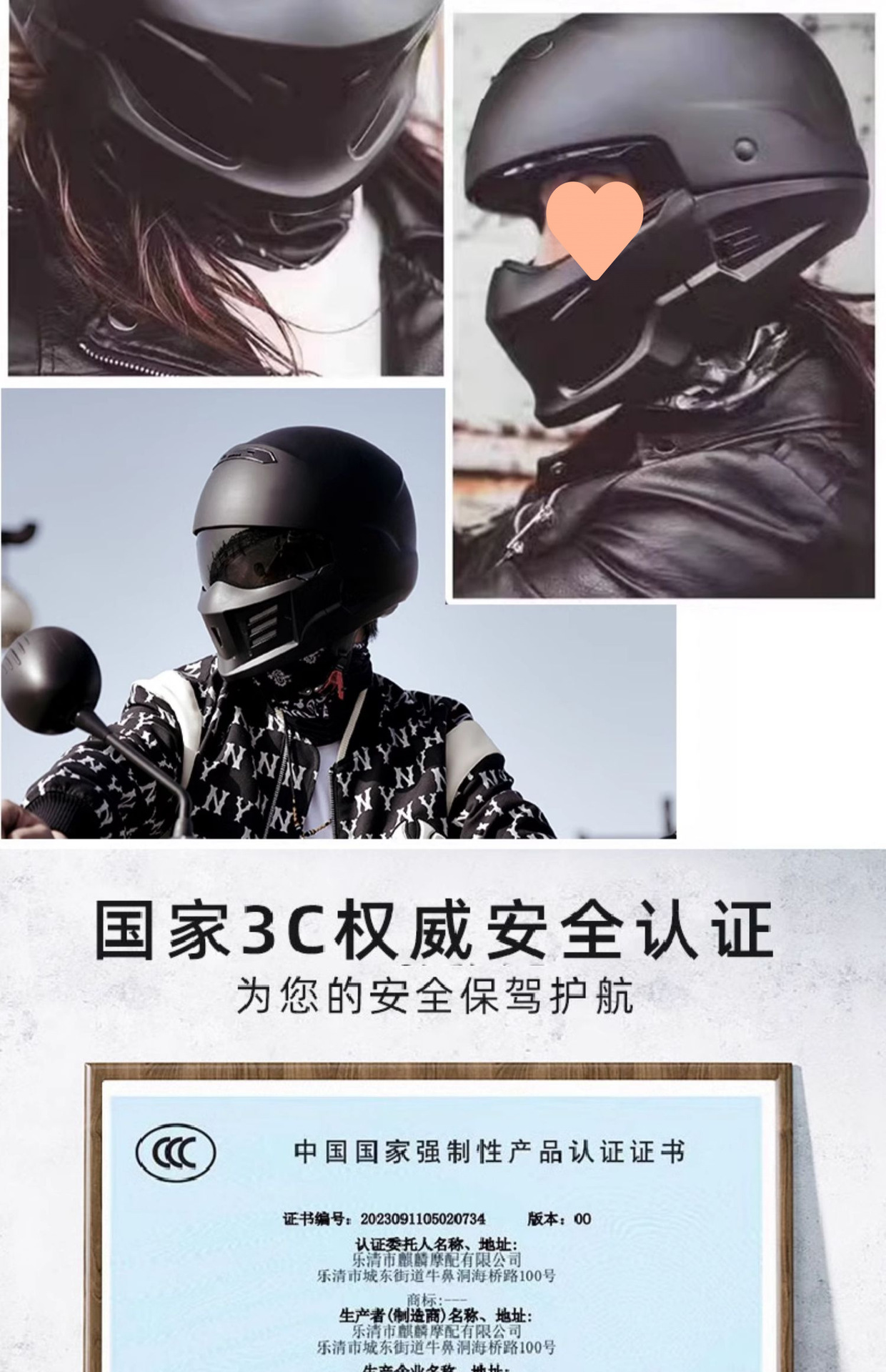 Retro Motorcycle Helmet 3C Certified Full/Half Helmet