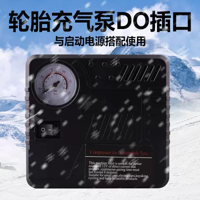 Hava nasosu electric small car air pump