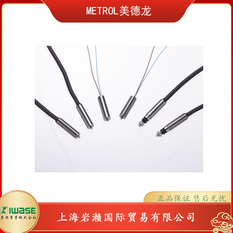 METROL美德龙，高精度接触式传感器PTP5M1CB-L
