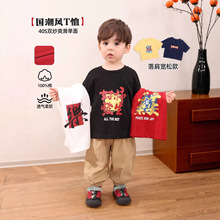 童装男女童宝宝纯棉国潮短袖T恤2026春夏新款透气亲肤可爱上衣t潮
