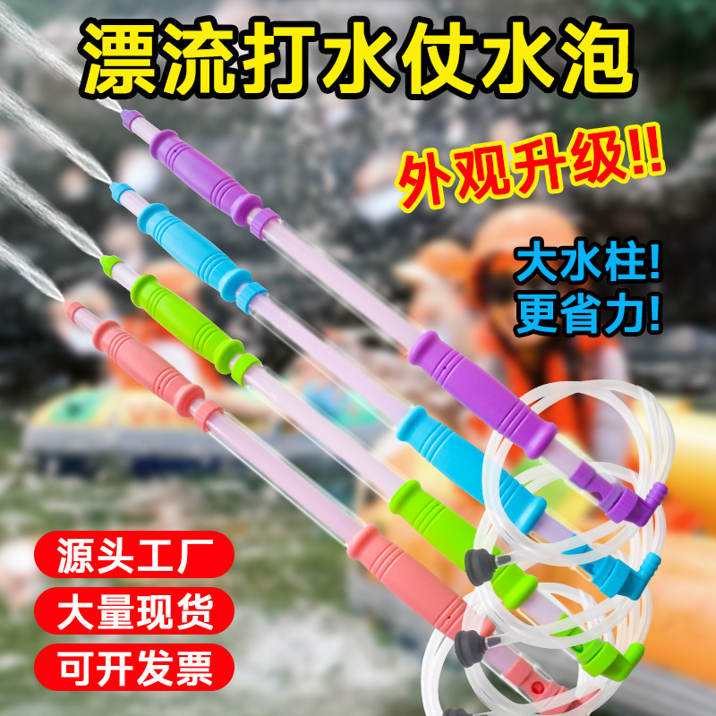 Water Fight Equipment, Self-Priming Water Gun, High-Pressure Adult Reciprocating Floating Toy, Wholesale Stainless Steel Model Water Fight Equipment, Self-Priming Water Gun, High-Pressure Adult Reciprocating Floating Toy, Wholesale Stainless Steel Model