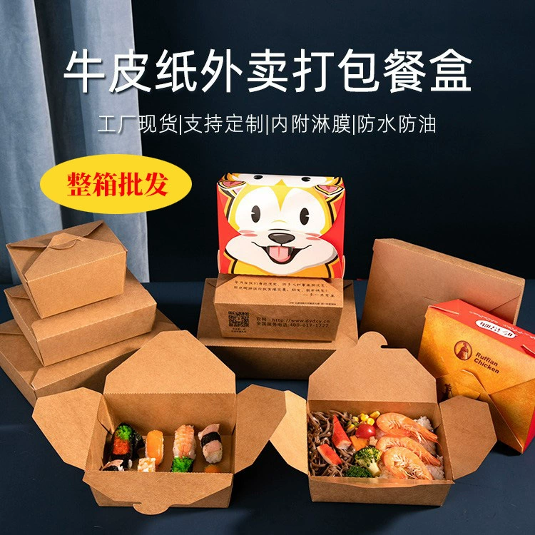 Оптовая коробка из крафт-бумаги для ланча, картонная упаковка для еды на вынос, жареная курица, одноразовый ланч-бокс для западного салата в наличии