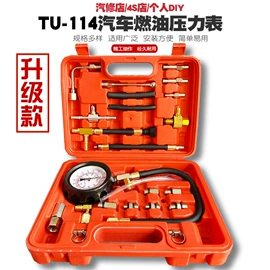 气压表;其他维护工具;压力表