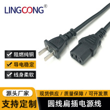 �����Դ�� �A������о�Դ��  �����Դ�� AC�� �Դ���L��