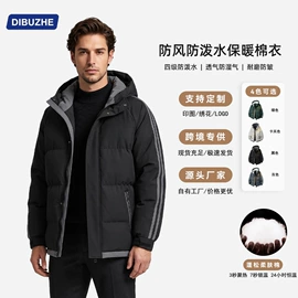 男Polo衫;男式夹克;男式棉服