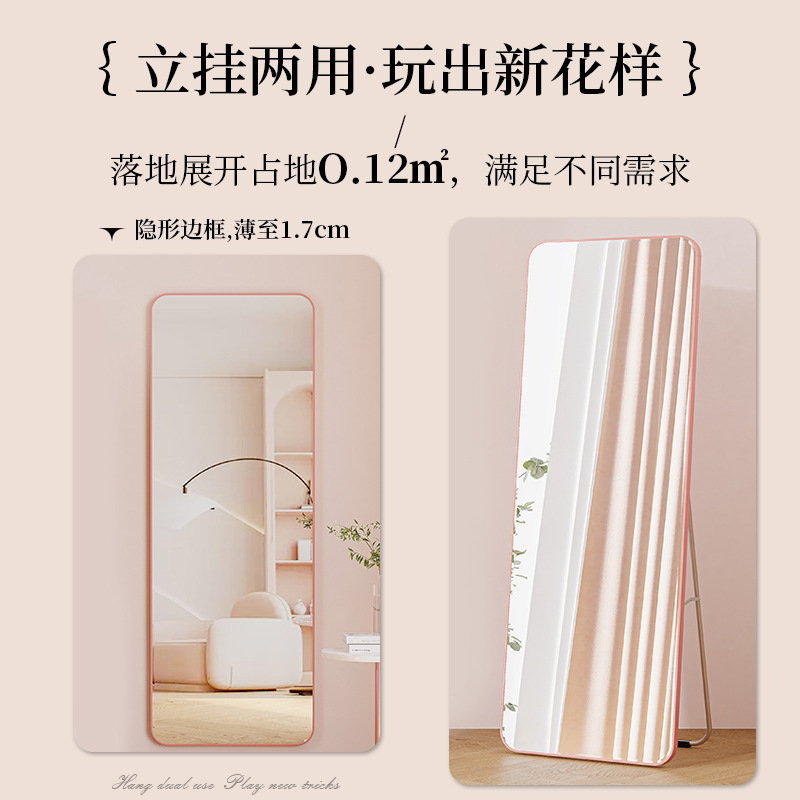 Espejo Espejo de cuerpo entero Espejo de piso Hogar Chica Dormitorio Espejo de cuerpo entero Tienda de ropa Espejo de tocador Espejo de dormitorio de estilo princesa