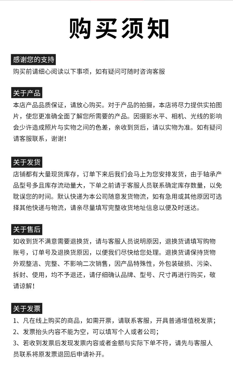 直线导轨详情_16.jpg