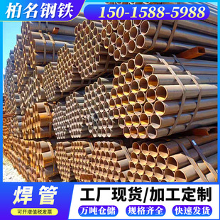 ��ɽ�������l�����_�ּܺ���䓹ܼ��ӹ�Q235B��ڏ�����ֱ�p����