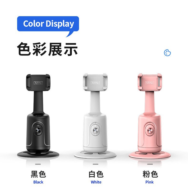 全自動追跡機能付きスマホスタンド AI人型追跡セルフィーライブブロードキャスト用雲台|undefined