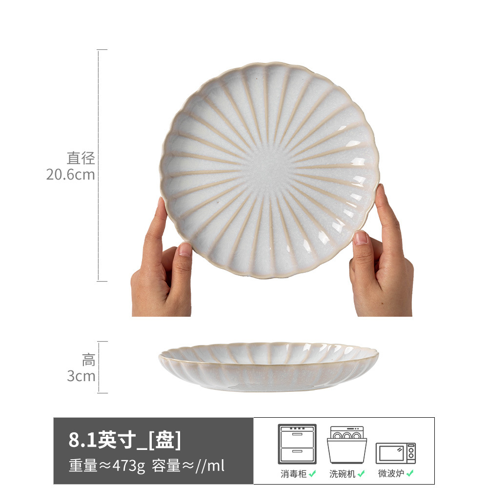 Madera de viento-plato poco profundo blanco 8,1 pulgadas (ligeramente defectuoso)