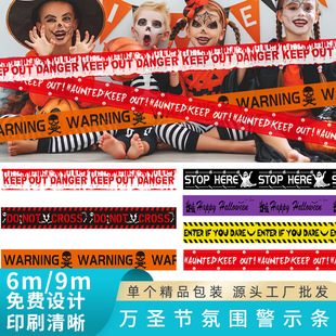 Halloween warning strip single plastic isolation belt decoration European and American ghost festival horror atmosphere cordon