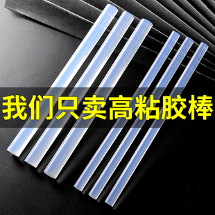 11mm/7mm�����z�����z�l�����z�ߜ��ֹ��z����ճ��������