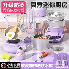 儿童迷你小厨房真煮全套真实版煮饭可吃玩具套装厨具女孩生日礼物