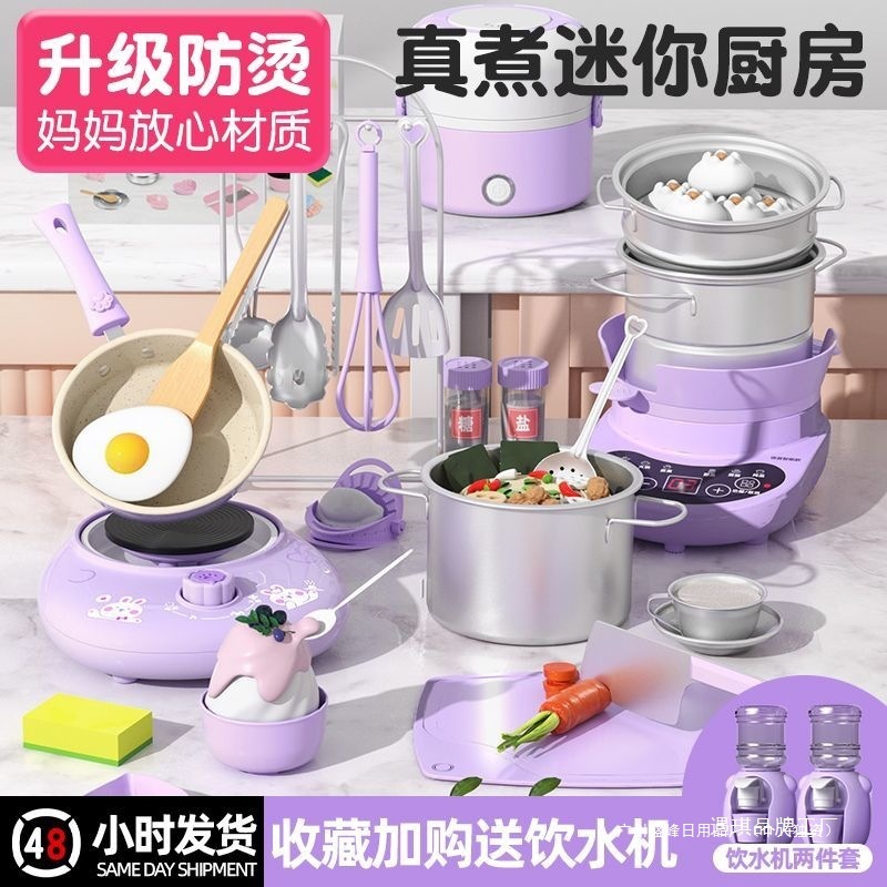 儿童迷你小厨房真煮全套真实版煮饭可吃玩具套装厨具女孩生日礼物