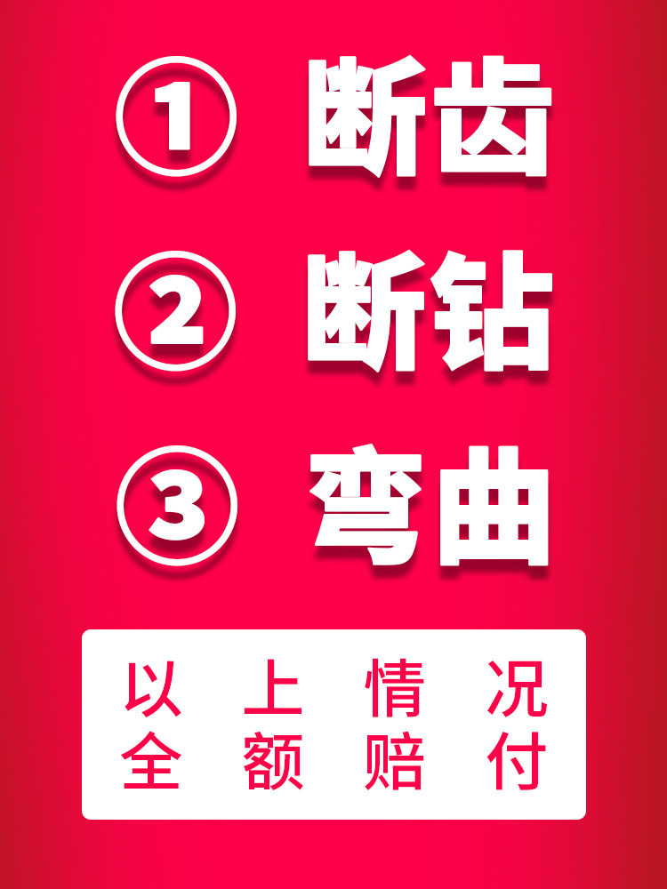 ✅加长冲击电锤钻头圆柄方柄穿墙电锺钻头混凝土打孔钻孔钢筋开孔
