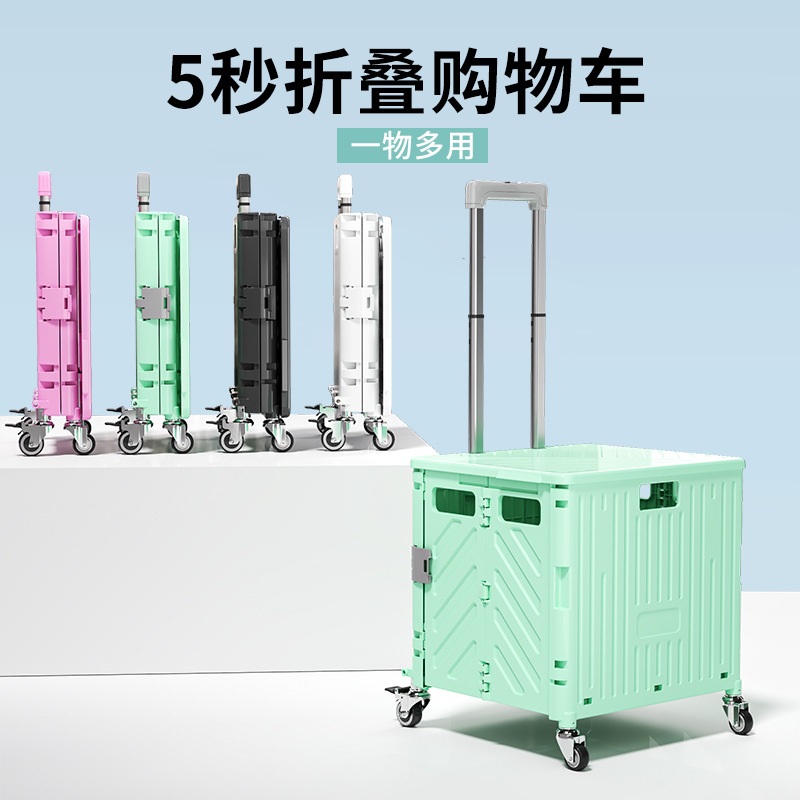 Shopping Cart Shopping Cart Small Trolley Foldable Household Small Trailer Portable Delivery Cart Supermarket Hand Trolley