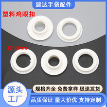 ���Ϛ��ۿ�12*28mmЬ�ЈA�h�u�ۿ�pe���z��ɫ�A���ռ{