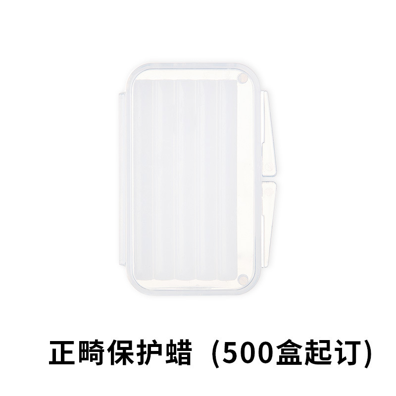 正畸保护蜡牙齿矫治牙蜡牙套蜡托槽牙箍保护蜡口腔批发可印logo|undefined
