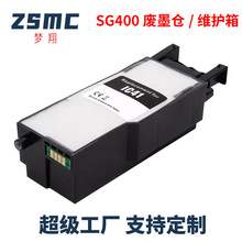 ��������IC41��ī��SG2100 SG3100 SG400 500 SG800 SG1000ά����