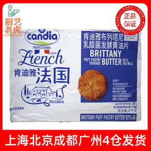���]�ϵ���82%���������S��Ƭ1kg����l���S��ţ�ǰ����ַ����M��