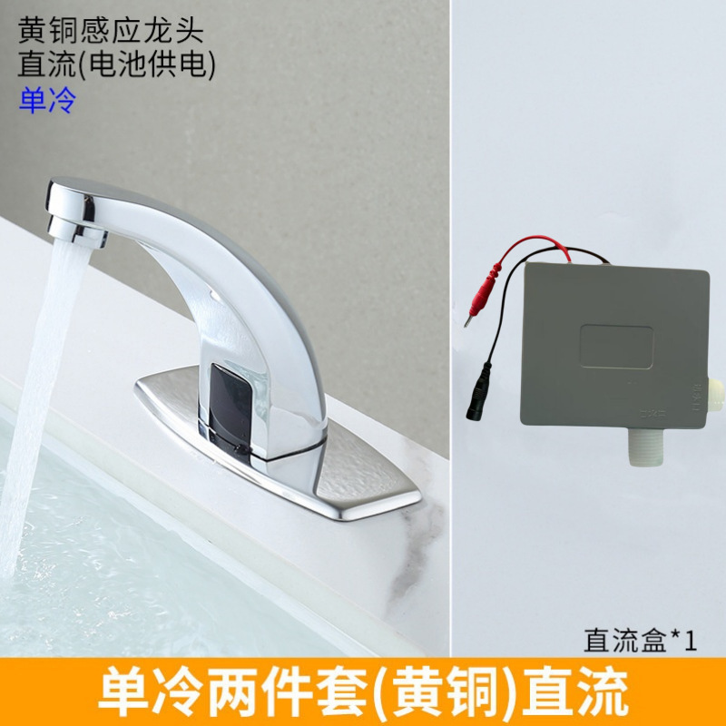 Grifos de inducción automática de latón agua caliente y fría AC DC lavabo transfronterizo mayorista lavabo inducción inteligente image 14