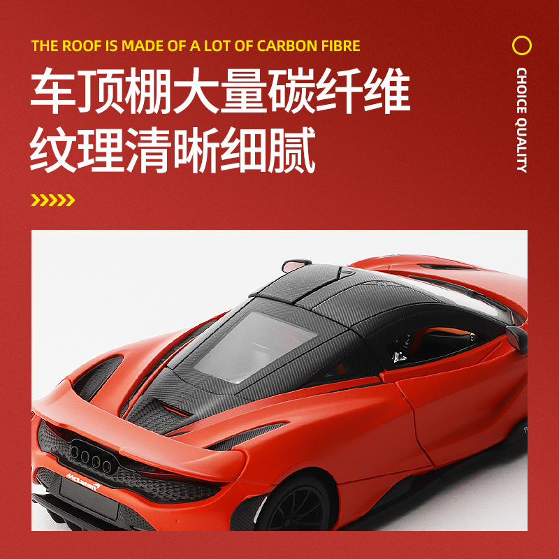 Modelo de coche de aleación McLaren 765LT a escala 1:24 con licencia oficial de CCA, obra de arte, adornos decorativos, coleccionables