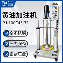 锐洁RJ-108C45-32L定量黄油加注机双立柱注油机气动油脂泵齿轮轴