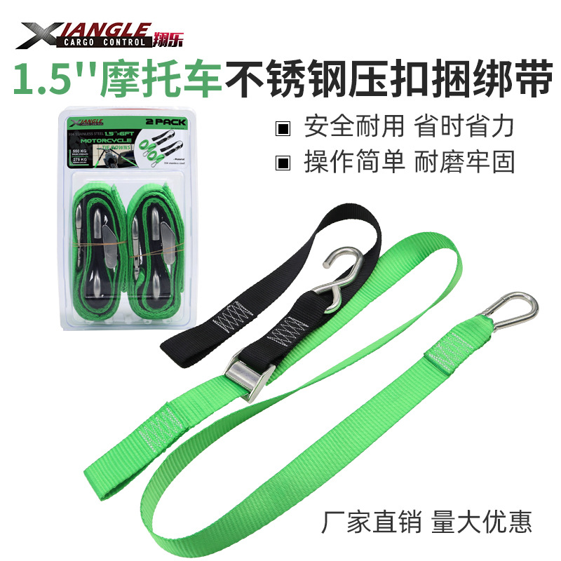 38mm不锈钢压扣带登山扣电动车货物捆绑固定1.5英寸摩托车捆绑带