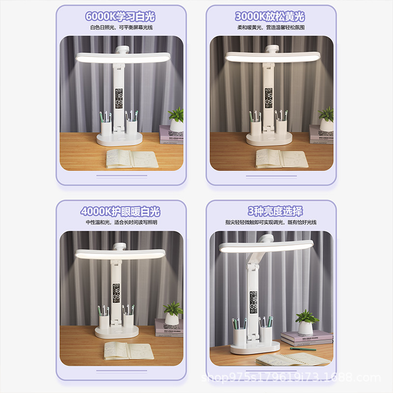 Lámpara de mesa transfronteriza, protección ocular para estudiantes, aprendizaje, dormitorio para niños, lámpara de lectura led de carga, lámpara de noche de dormitorio de escritorio