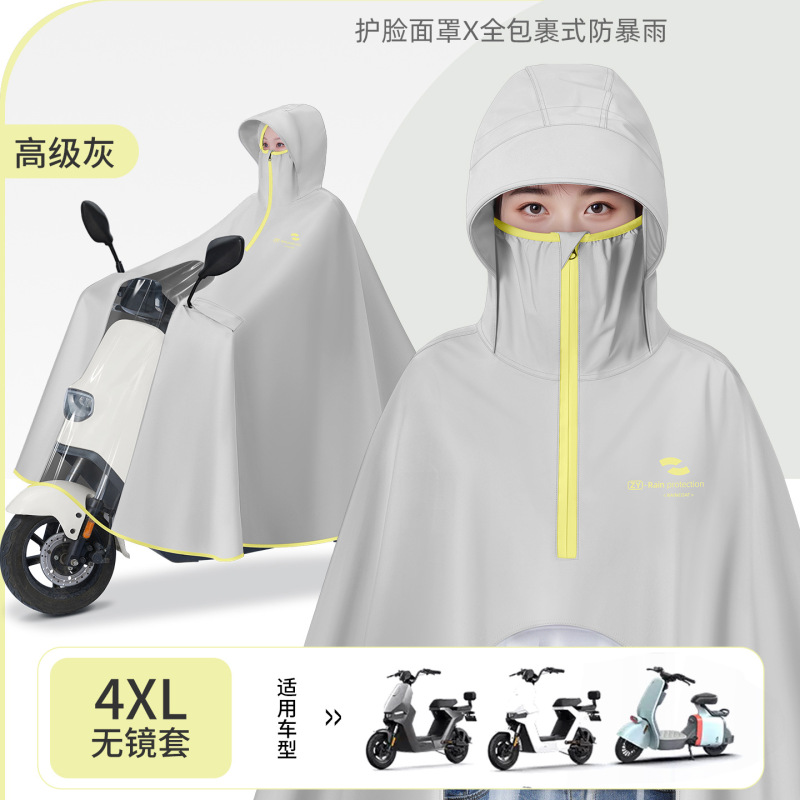 雨衣牛津布电动车雨披防暴男全身通用单长款摩托车女加大一体遮车|undefined