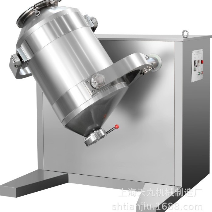 【天九机械】SBH三维运动混合机 高速多向卧式混合机