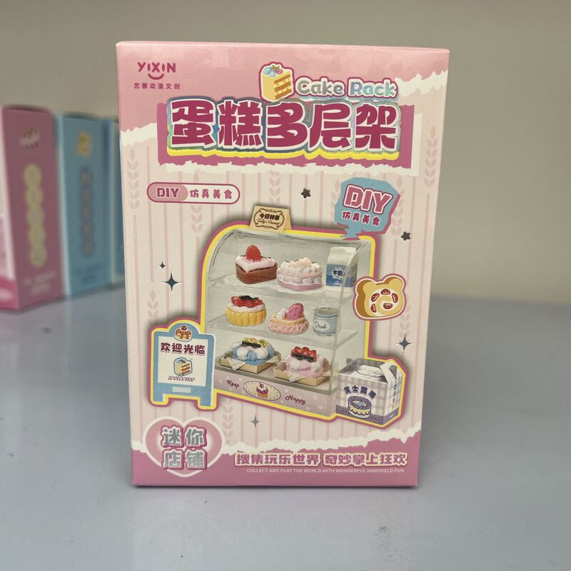 芸馨の間食のミニ店舗の棚のミニチュアのシーンのDIYは食事をシミュレーションして家をまくって手作りの子供のおもちゃを遊びます。|undefined