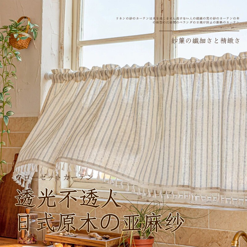 Japanese-style cotton-linen half-length short curtains, linen sheer curtains, no-drill installation, suitable for dining room, kitchen, balcony, window, half-shade curtains Japanese-style cotton-linen half-length short curtains, linen sheer curtains, no-drill installation, suitable for dining room, kitchen, balcony, window, half-shade curtains