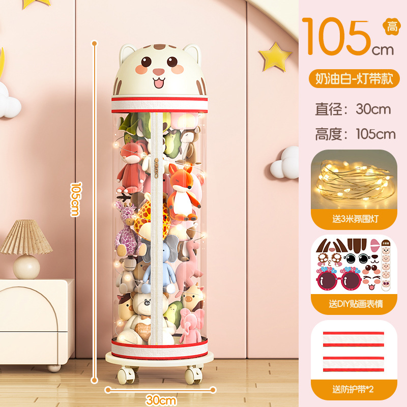 ⭐고양이 플립 모델 - 바퀴가 달린 높이 105CM + 라이트 스트립(인형 45개 수용 가능) [설치가 쉬운 금속 이중 지퍼]