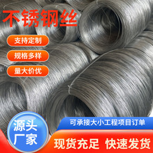 304 316����늽�ܛ�B�{ֱ���P䓽z 316L�����F����Ӳ���P䓏��ɾ�