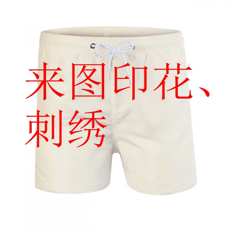 Cross-Border Foreign Trade Wish Men's Solid Color Casual Beach Shorts with Zipper Pockets and Mesh Lining Swim Trunks Cross-Border Foreign Trade Wish Men's Solid Color Casual Beach Shorts with Zipper Pockets and Mesh Lining Swim Trunks