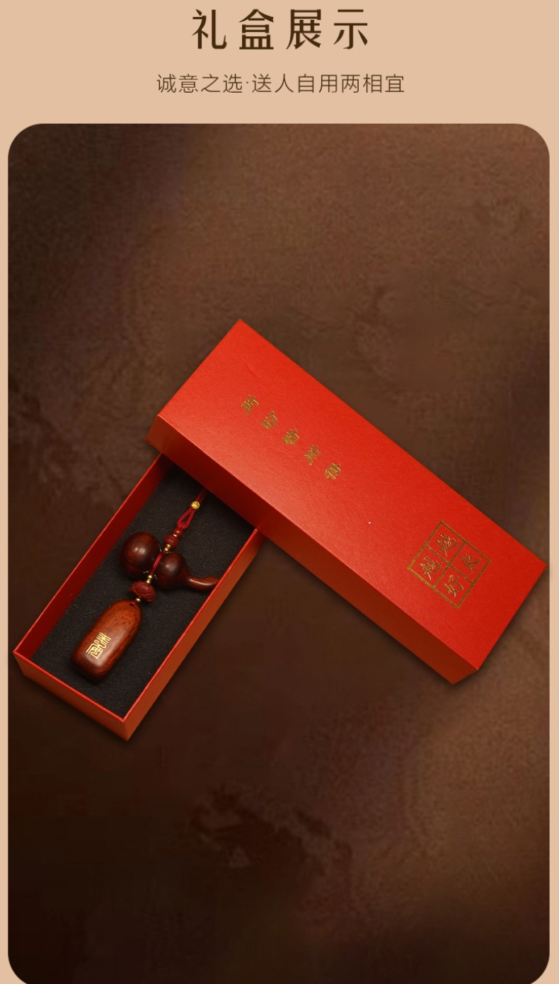 Chinese Style Sandalwood Peace and Safety Car Pendant Car Rearview Mirror Interior Car Hanging Creative Bead Chain Pendant Wholesale