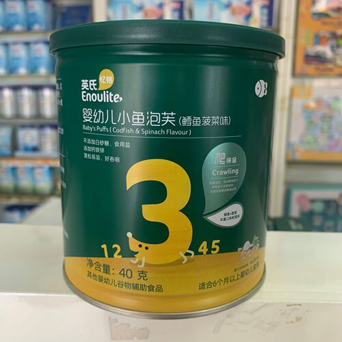 Inch Fish Cream Puff Banana Cream Puff Children's Cookies Snacks Without White Sugar Salt