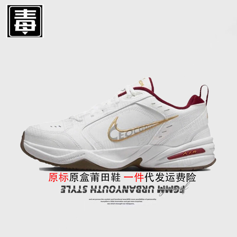 正規品 ネイクオフィシャル aj ハイカット 紳士靴 M2K 第二世代 婦人靴 モナーク ダッドシューズ 寅年限定 ピュアオリジナル 毒入り|undefined