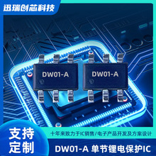FM/M DW01-A ι늳رoоƬ SOT23-6 ·