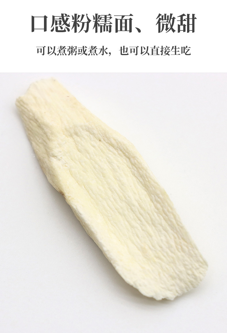 Dried Chinese Yam Slices Tie Gun Shan Yao 500g Sulfur-Free Huai Shan Yao from Wenxian Henan quality and texture