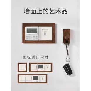 Decorative Switch Round Corner Socket Frame Cover Panel Solid Wood Anti-Dirt Decorative Wall Sticker Switch Protective Cover